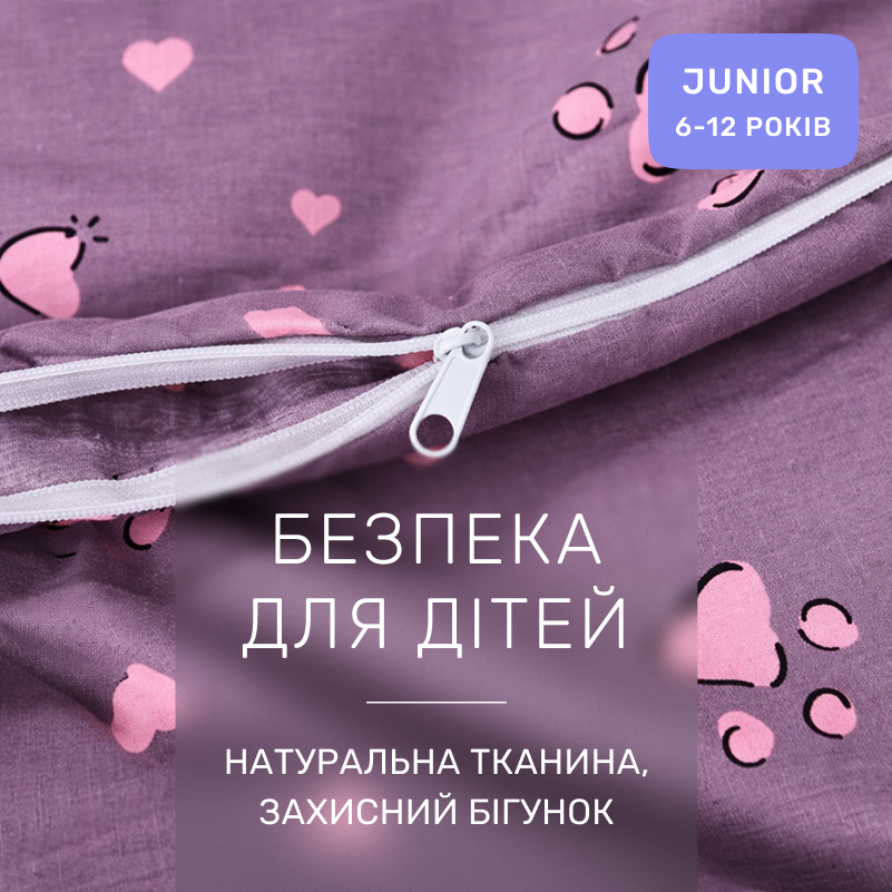 Комплект постельного белья Бязь JUNIOR 17-0691 Cat with a paw - 2
