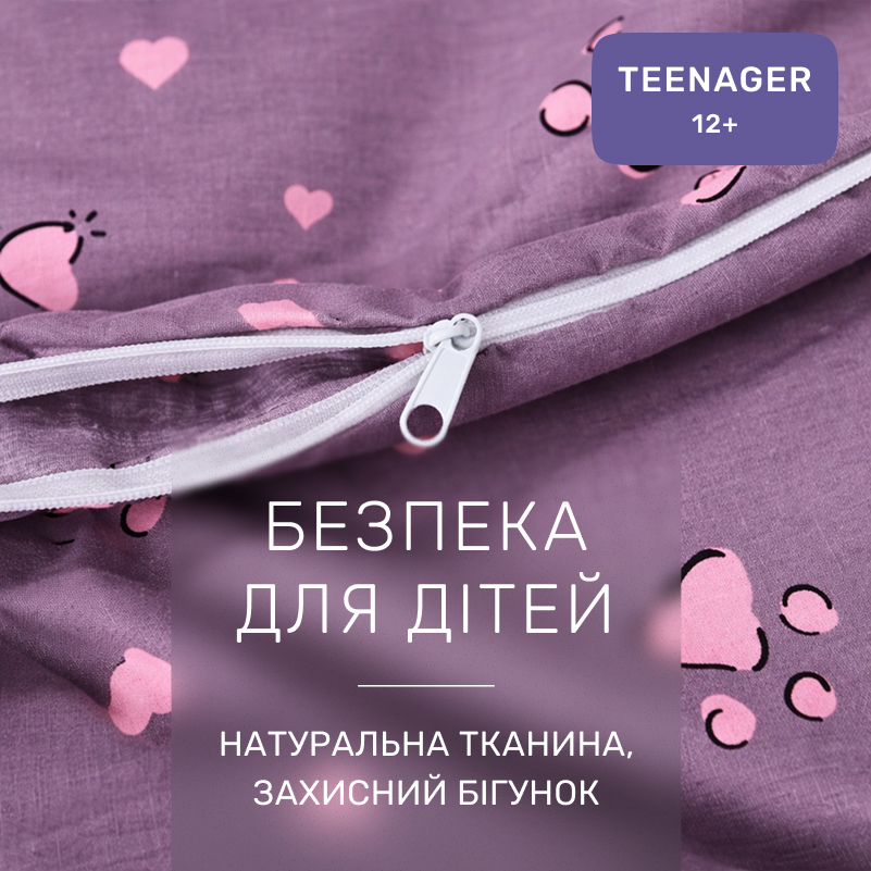 Комплект постельного белья Бязь TEENAGER 17-0691 Cat with a paw - 2