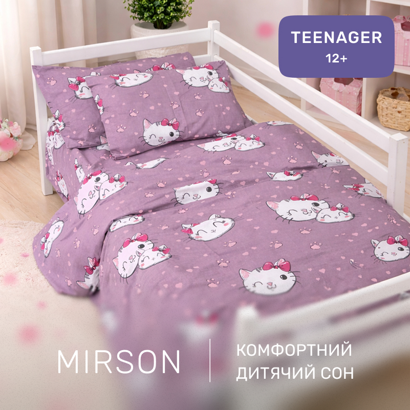 Комплект постельного белья Бязь TEENAGER 17-0691 Cat with a paw - 3