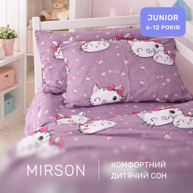 Комплект постельного белья Бязь JUNIOR 17-0691 Cat with a paw - 3