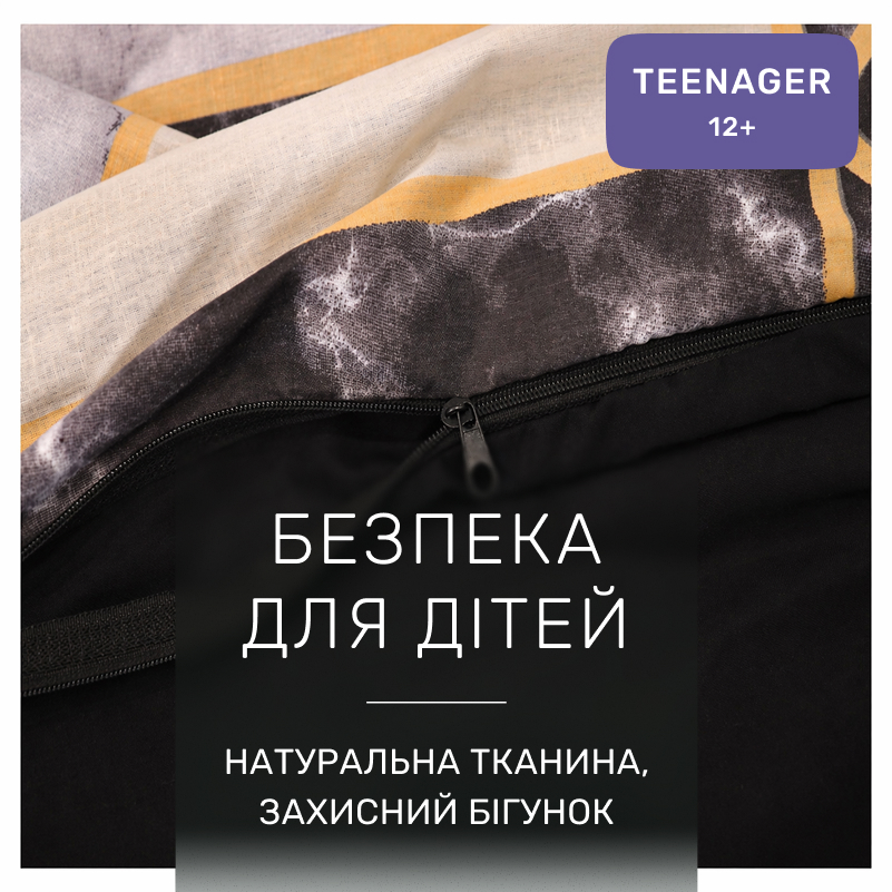 Комплект постельного белья Бязь TEENAGER 17-0694 Onyx Marble Tiles - 2