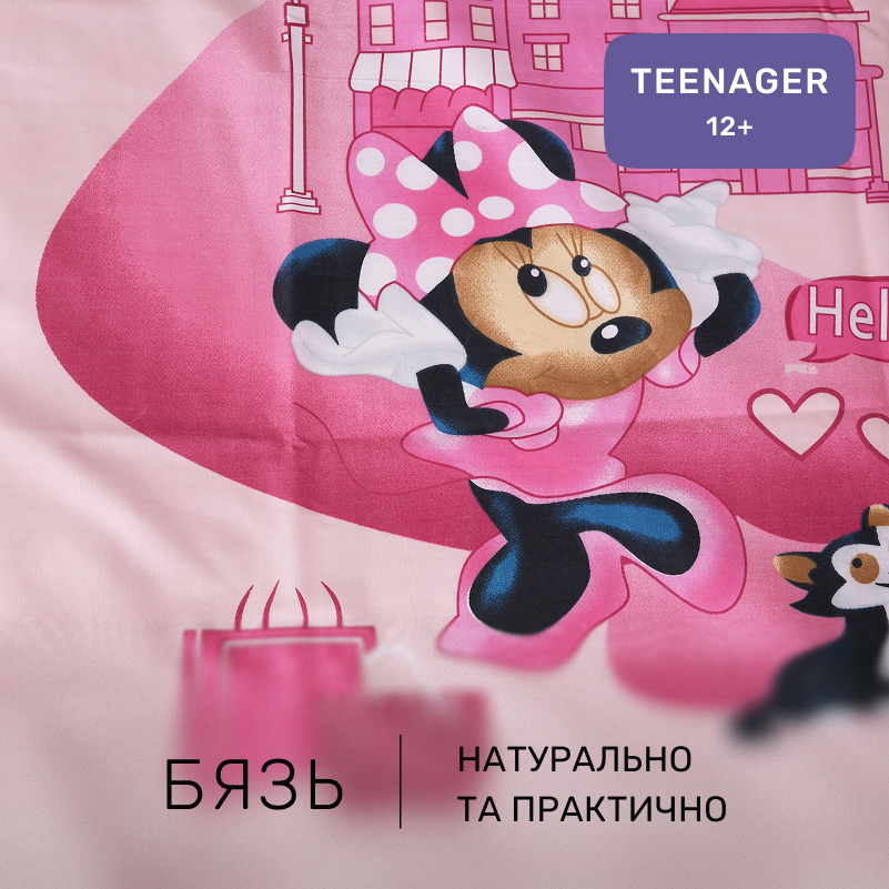 Комплект постельного белья Бязь TEENAGER 17-0703 Hello Minnie - 1