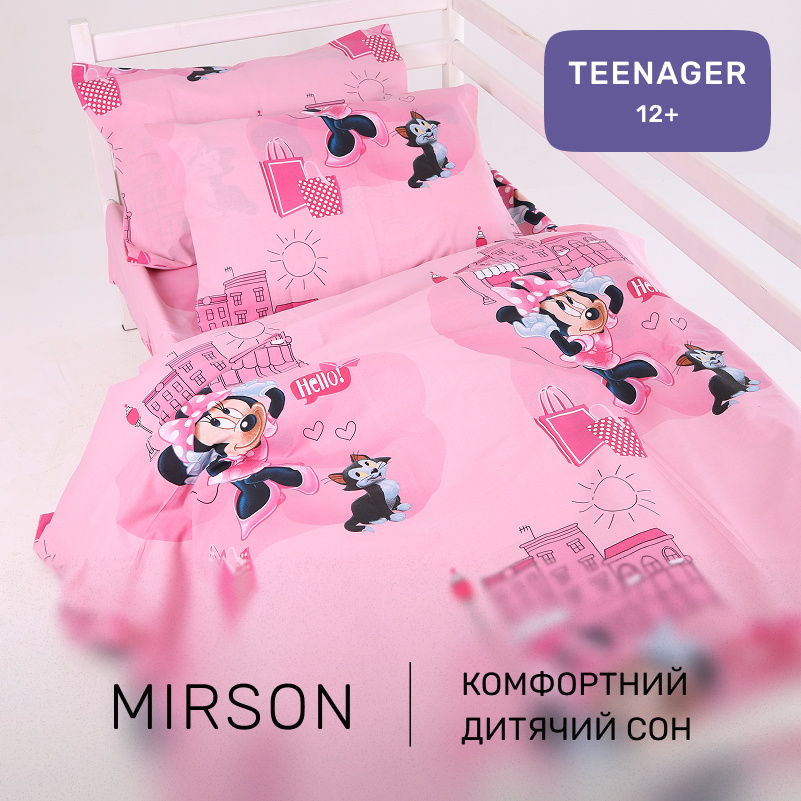 Комплект постельного белья Бязь TEENAGER 17-0703 Hello Minnie - 3