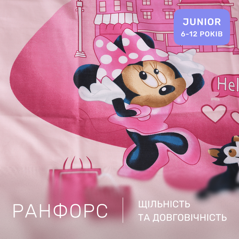 Комплект постельного белья Ranforce Elite JUNIOR 17-0703 Hello Minnie - 1