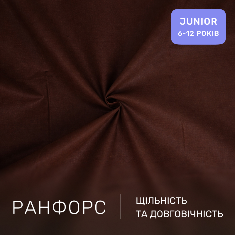 Комплект постельного белья Ranforce Elite JUNIOR 17-0705 Toffee Hearts - 1