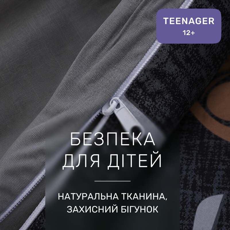 Комплект постельного белья Бязь TEENAGER 17-0706 Silver Petals - 2