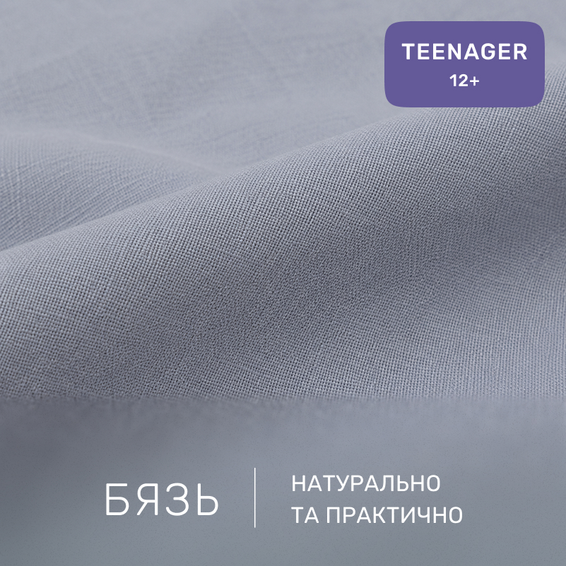 Комплект постельного белья Бязь TEENAGER 17-0706 Silver Petals - 1