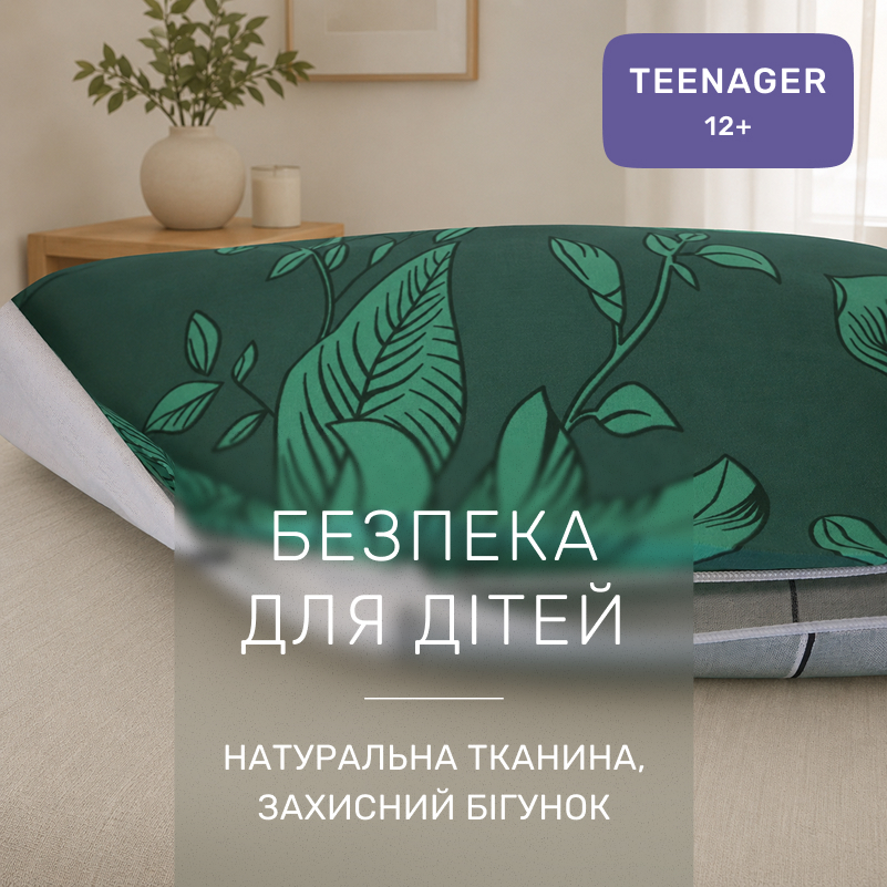 Комплект постельного белья Бязь TEENAGER 17-0718 Emerald Foliage - 2