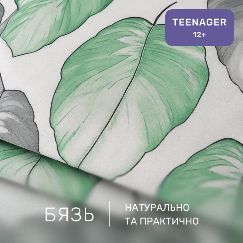 Комплект постельного белья Бязь TEENAGER 17-0718 Emerald Foliage - 1