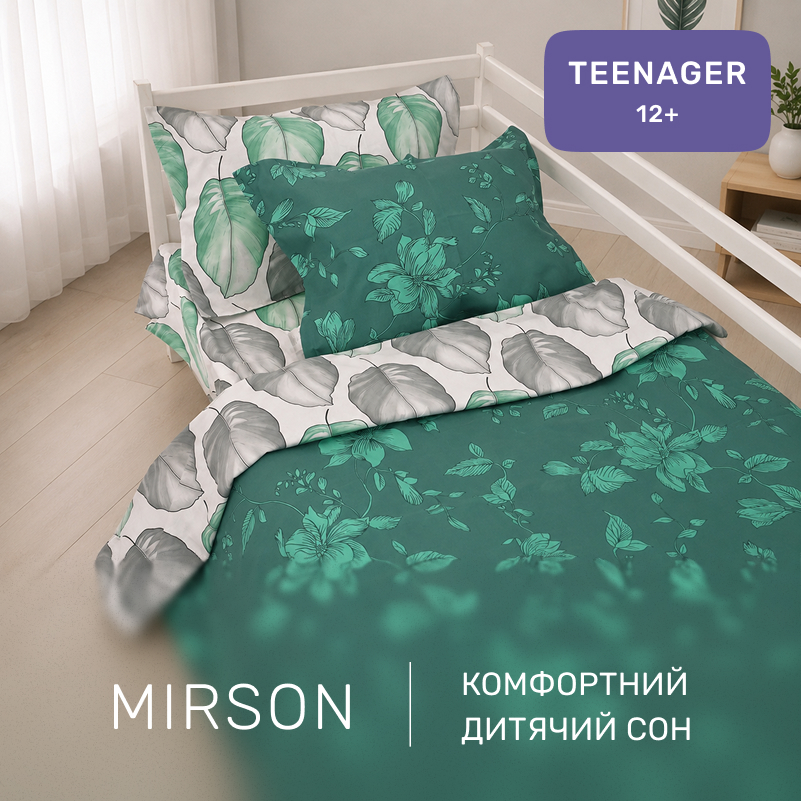 Комплект постельного белья Бязь TEENAGER 17-0718 Emerald Foliage - 3