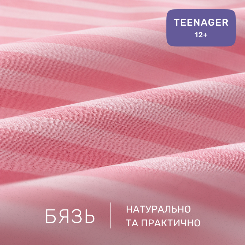 Комплект постельного белья Бязь TEENAGER 17-0724 Diamond Hearts - 1