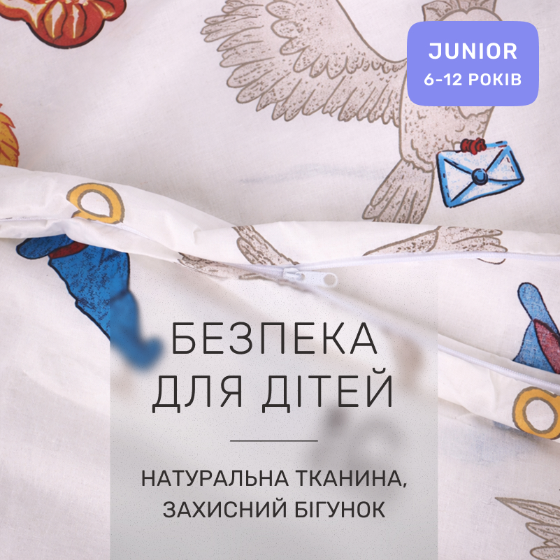 Комплект постельного белья Бязь JUNIOR 17-0725 Гаррі Поттер - 2
