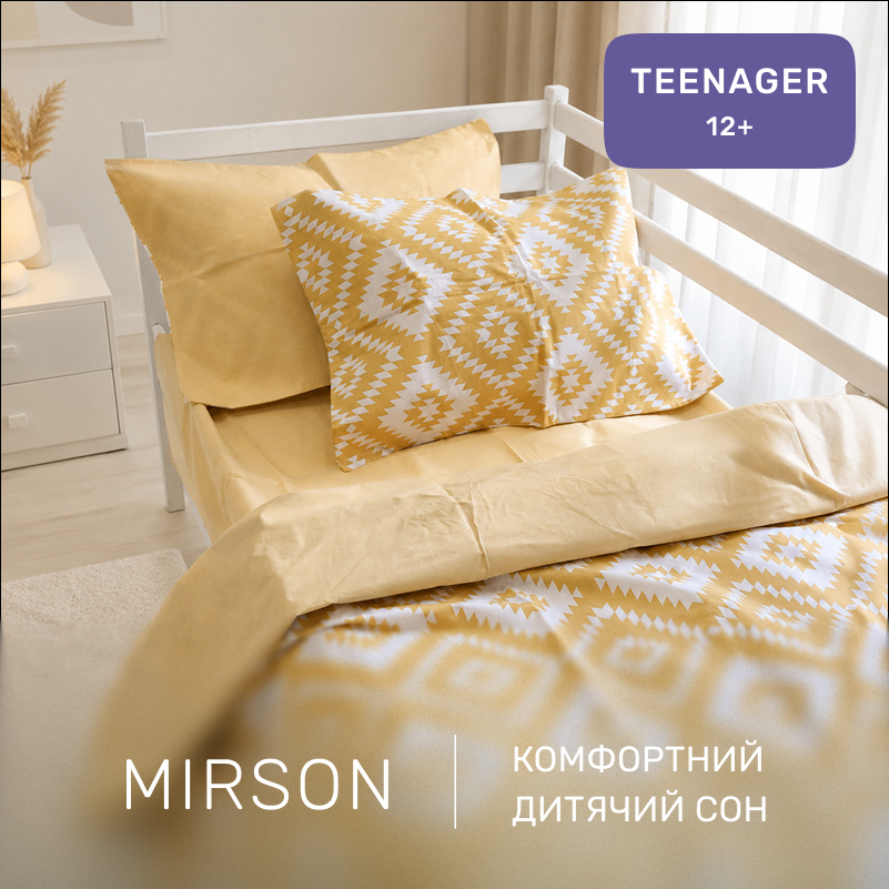 Комплект постельного белья Бязь TEENAGER 17-0987 Mosaic Gold - 3