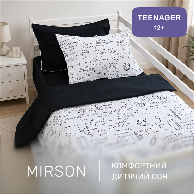 Комплект постельного белья Бязь TEENAGER 17-0732 Atomic Grid - 3