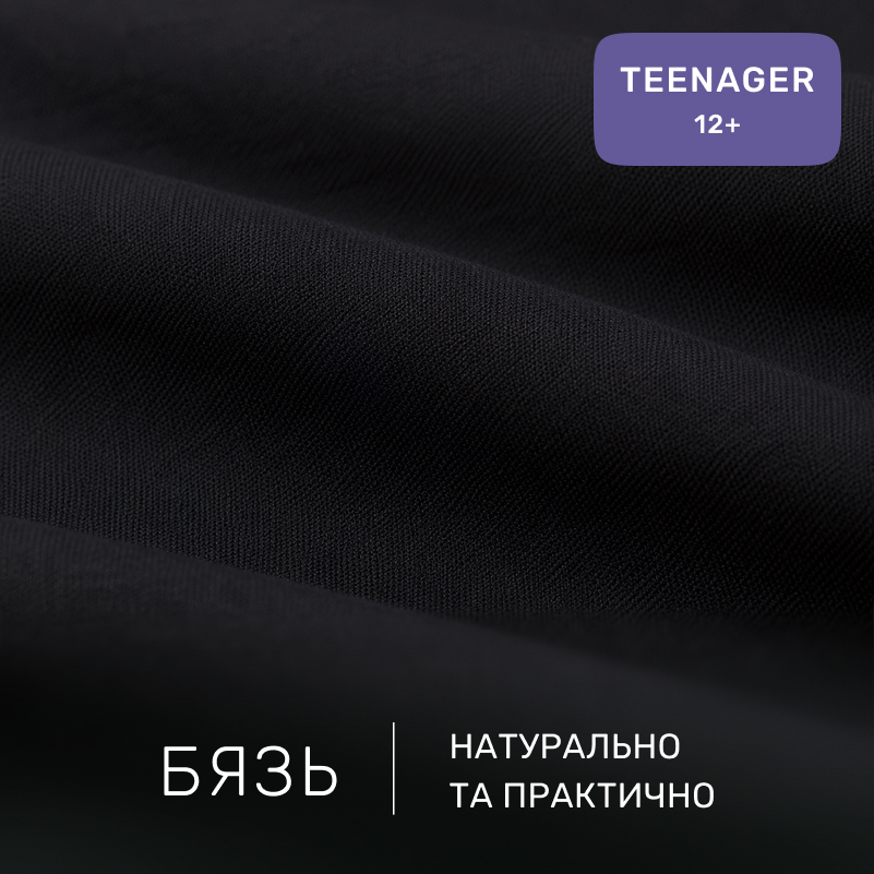 Комплект постельного белья Бязь TEENAGER 17-0741 Golden Cage - 1