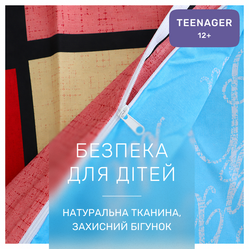 Комплект постельного белья Бязь TEENAGER 17-0747 Turquoise Details - 2