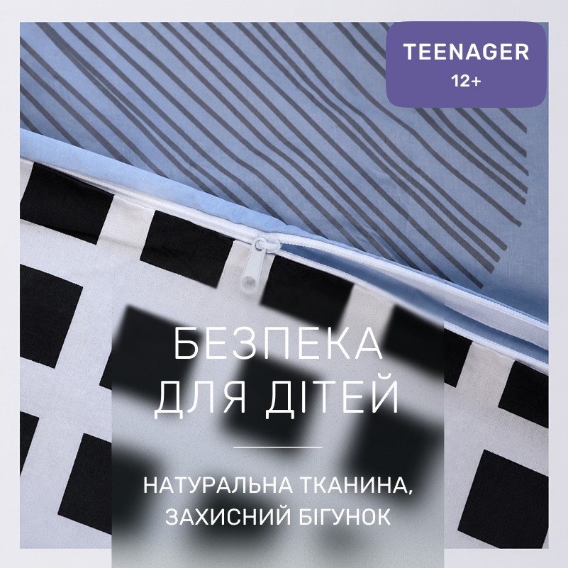Комплект постельного белья Бязь TEENAGER 17-0748 Circles in Checks - 2