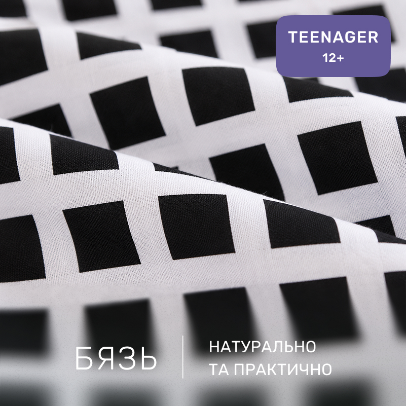 Комплект постельного белья Бязь TEENAGER 17-0748 Circles in Checks - 1