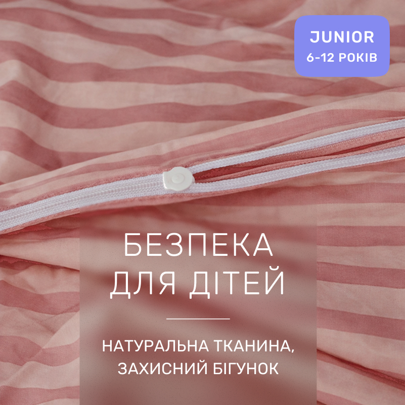 Комплект постельного белья Бязь JUNIOR 17-0773 Nude stripes - 2