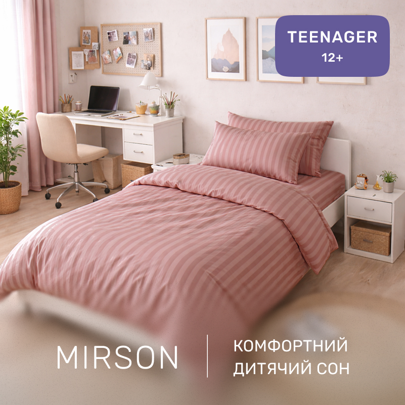 Комплект постельного белья Бязь TEENAGER 17-0773 Nude stripes - 3