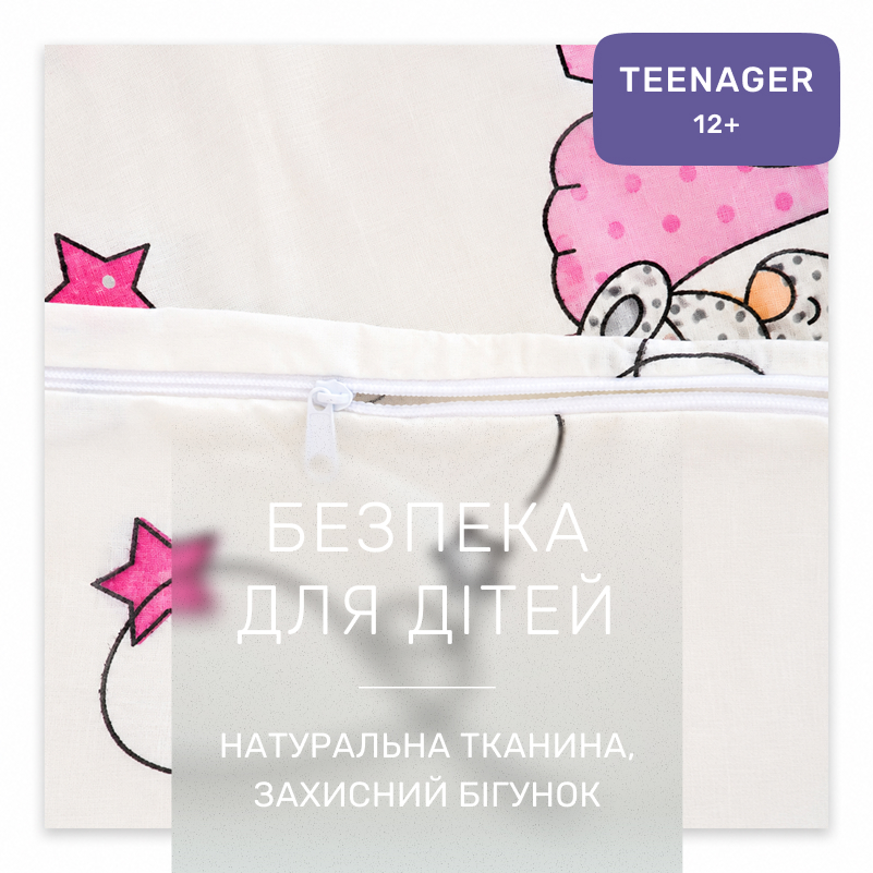 Комплект постельного белья Ranforce Elite TEENAGER 17-0776 Magic cats pink - 2