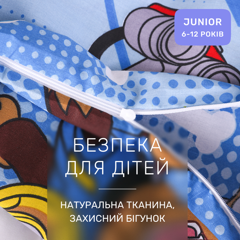 Комплект постельного белья Бязь JUNIOR 17-0780 Paw Patrol blue - 2
