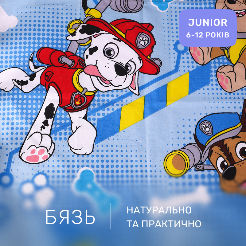 Комплект постельного белья Бязь JUNIOR 17-0780 Paw Patrol blue - 1
