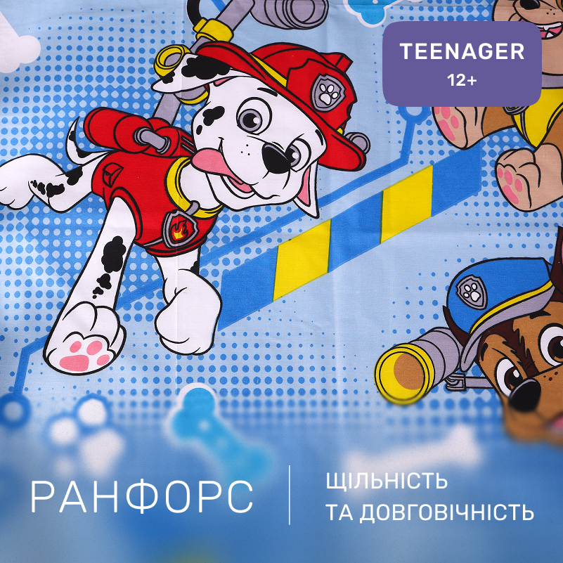 Комплект постельного белья Ranforce Elite TEENAGER 17-0780 Paw Patrol blue - 1