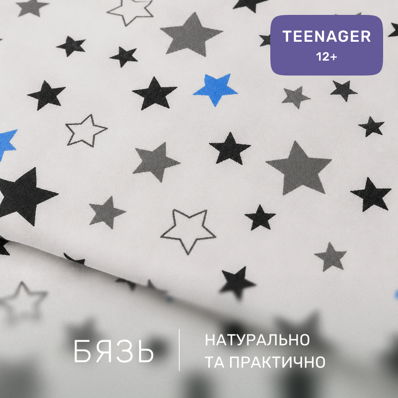 Комплект постельного белья Бязь TEENAGER 17-0785 Funny cats - 1