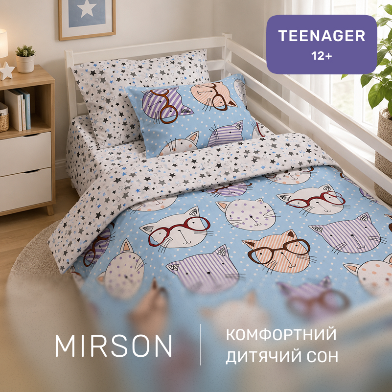 Комплект постельного белья Бязь TEENAGER 17-0785 Funny cats - 3