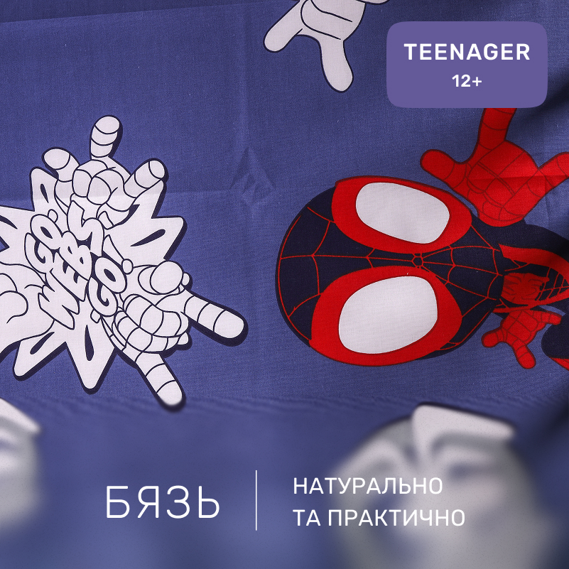 Комплект постельного белья Бязь TEENAGER 17-0789 Spider-Man 2 - 1