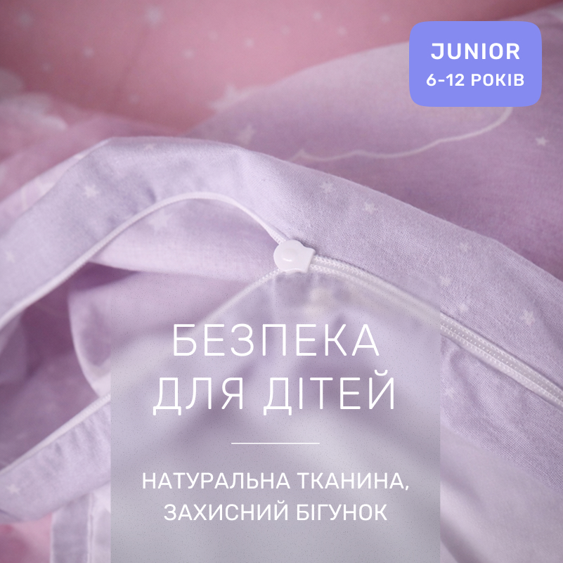 Комплект постельного белья Ranforce Elite JUNIOR 17-0790 Єдиноріг на веселці - 2