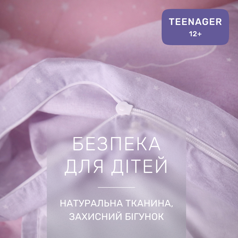 Комплект постельного белья Ranforce Elite TEENAGER 17-0790 Єдиноріг на веселці - 2