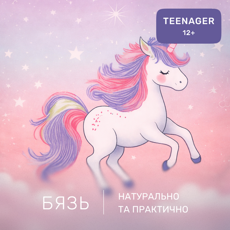 Комплект постельного белья Бязь TEENAGER 17-0790 Єдиноріг на веселці - 1