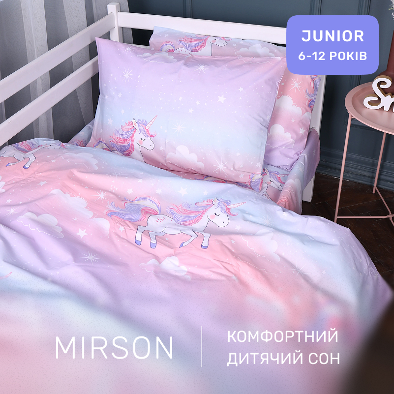 Комплект постельного белья Ranforce Elite JUNIOR 17-0790 Єдиноріг на веселці - 3