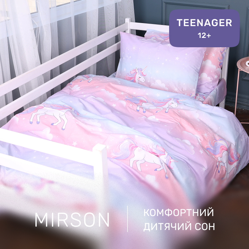 Комплект постельного белья Ranforce Elite TEENAGER 17-0790 Єдиноріг на веселці - 3