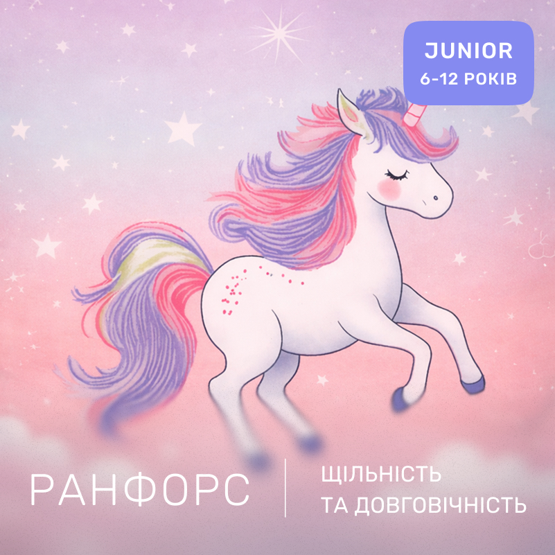 Комплект постельного белья Ranforce Elite JUNIOR 17-0790 Єдиноріг на веселці - 1