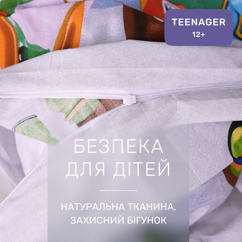 Комплект постельного белья Бязь TEENAGER 17-0795 Paw Patrol Winter gray - 2
