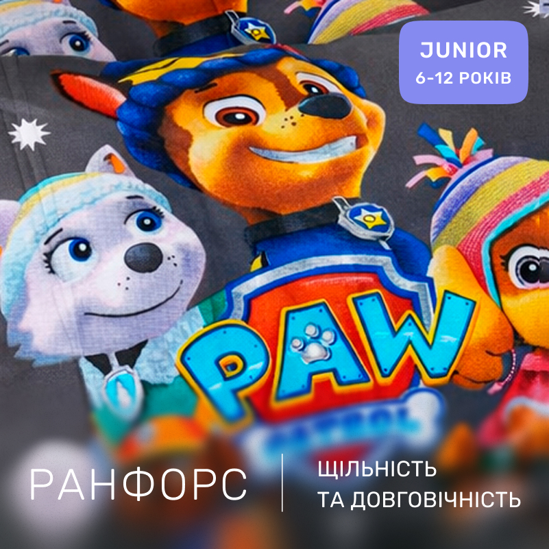 Комплект постельного белья Ranforce Elite JUNIOR 17-0795 Paw Patrol Winter gray - 1
