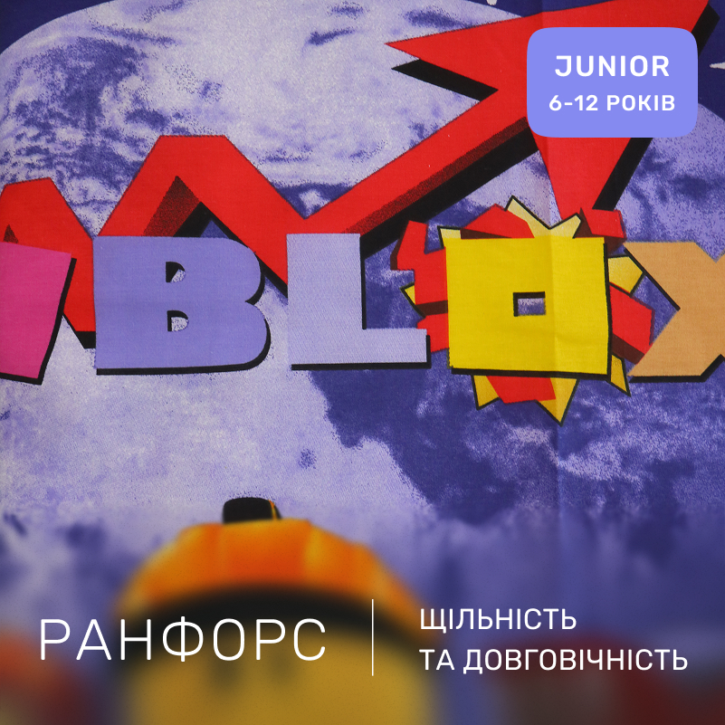 Комплект постельного белья Ranforce Elite JUNIOR 17-0797 Roblox - 1