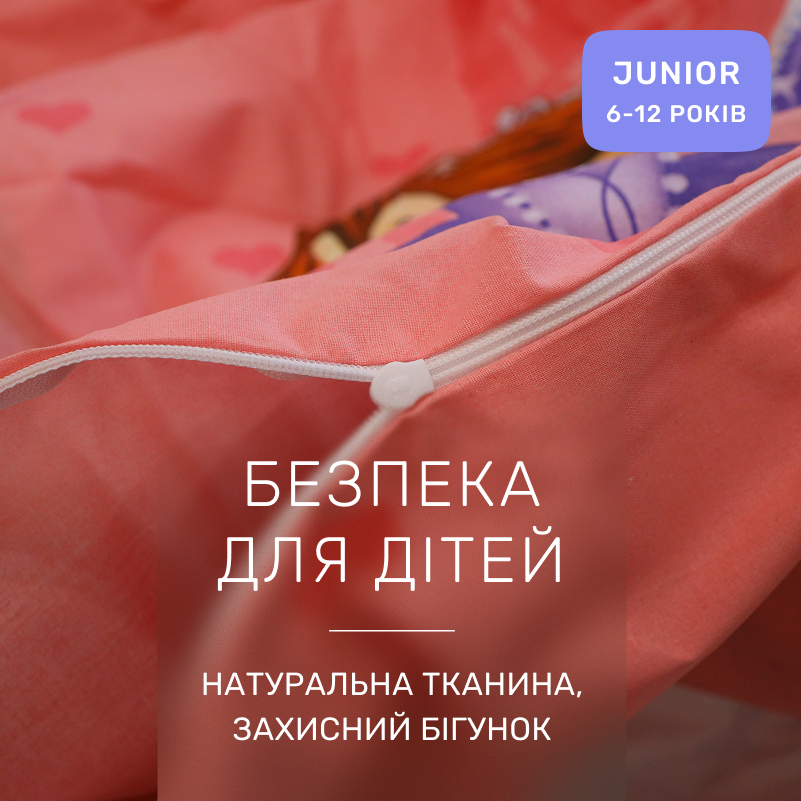 Комплект постельного белья Бязь JUNIOR 17-0801 Sofia the First Princess - 2