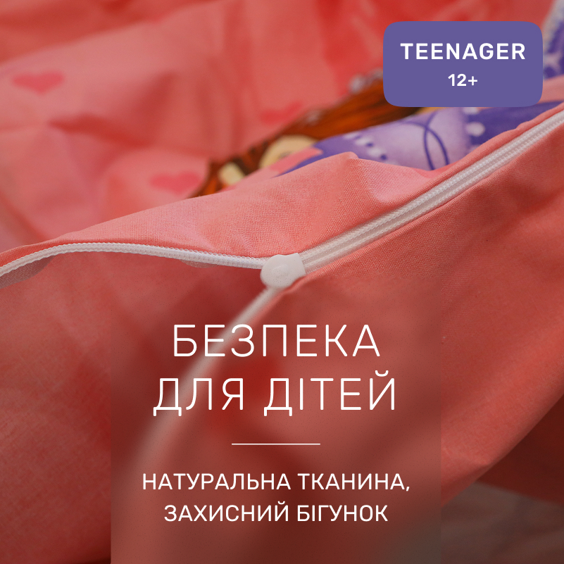 Комплект постельного белья Ranforce Elite TEENAGER 17-0801 Sofia the First Princess - 2