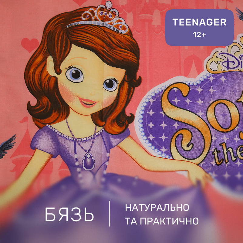 Комплект постельного белья Бязь TEENAGER 17-0801 Sofia the First Princess - 1