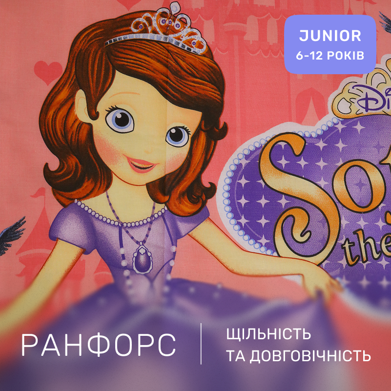 Комплект постельного белья Ranforce Elite JUNIOR 17-0801 Sofia the First Princess - 1