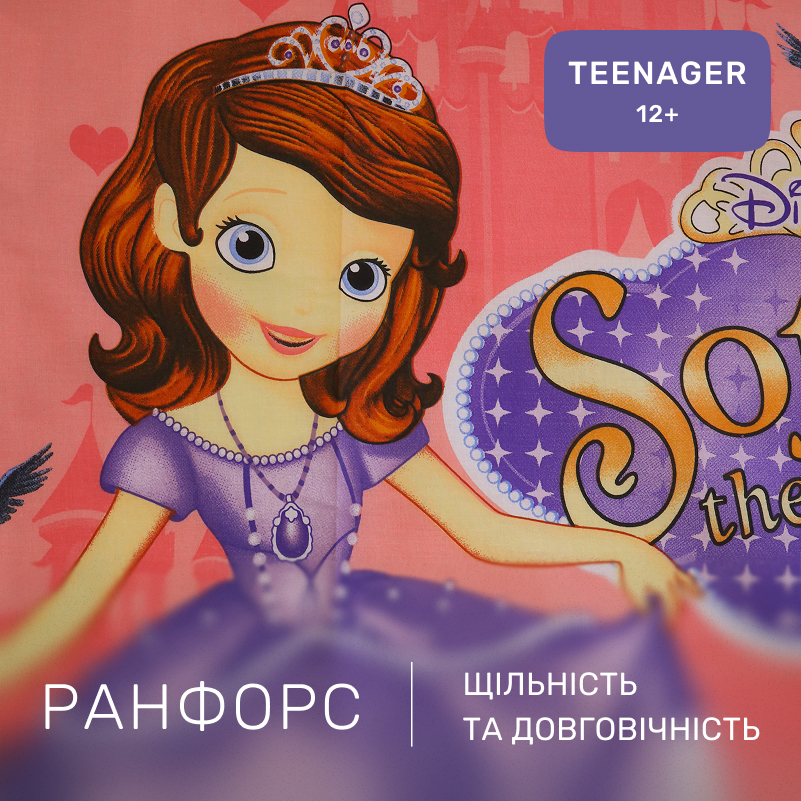 Комплект постельного белья Ranforce Elite TEENAGER 17-0801 Sofia the First Princess - 1