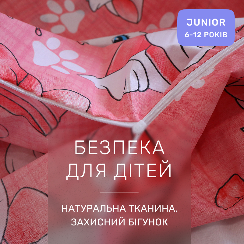 Комплект постельного белья Бязь JUNIOR 17-0802 Marie - 2