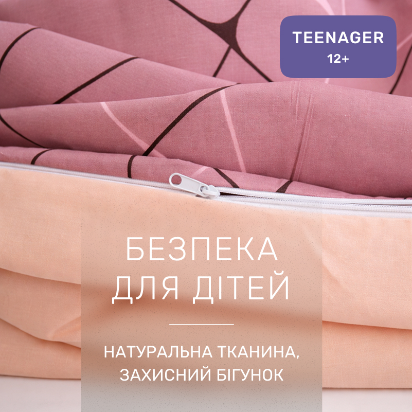 Комплект постельного белья Ranforce Elite TEENAGER 17-0810 Accents pink - 2