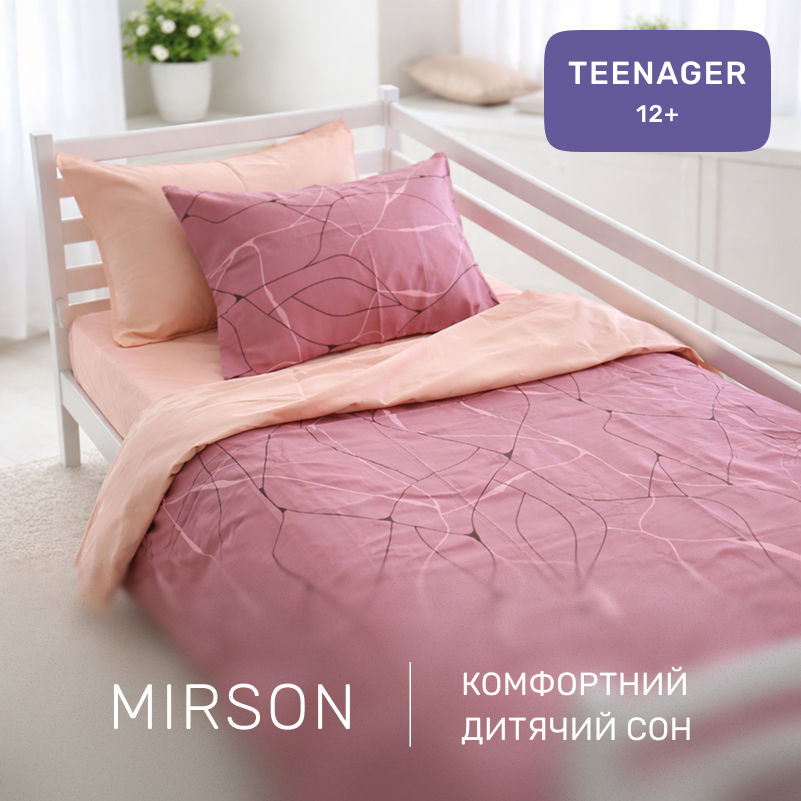 Комплект постельного белья Ranforce Elite TEENAGER 17-0810 Accents pink - 3
