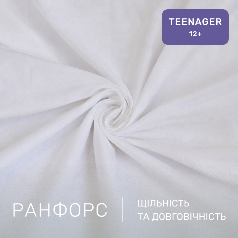 Комплект постельного белья Ranforce Elite TEENAGER 17-0812 Twigs of Spring - 1