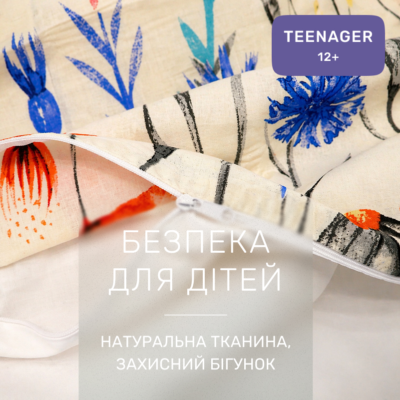 Комплект постельного белья Бязь TEENAGER 17-0814 Poppies - 2